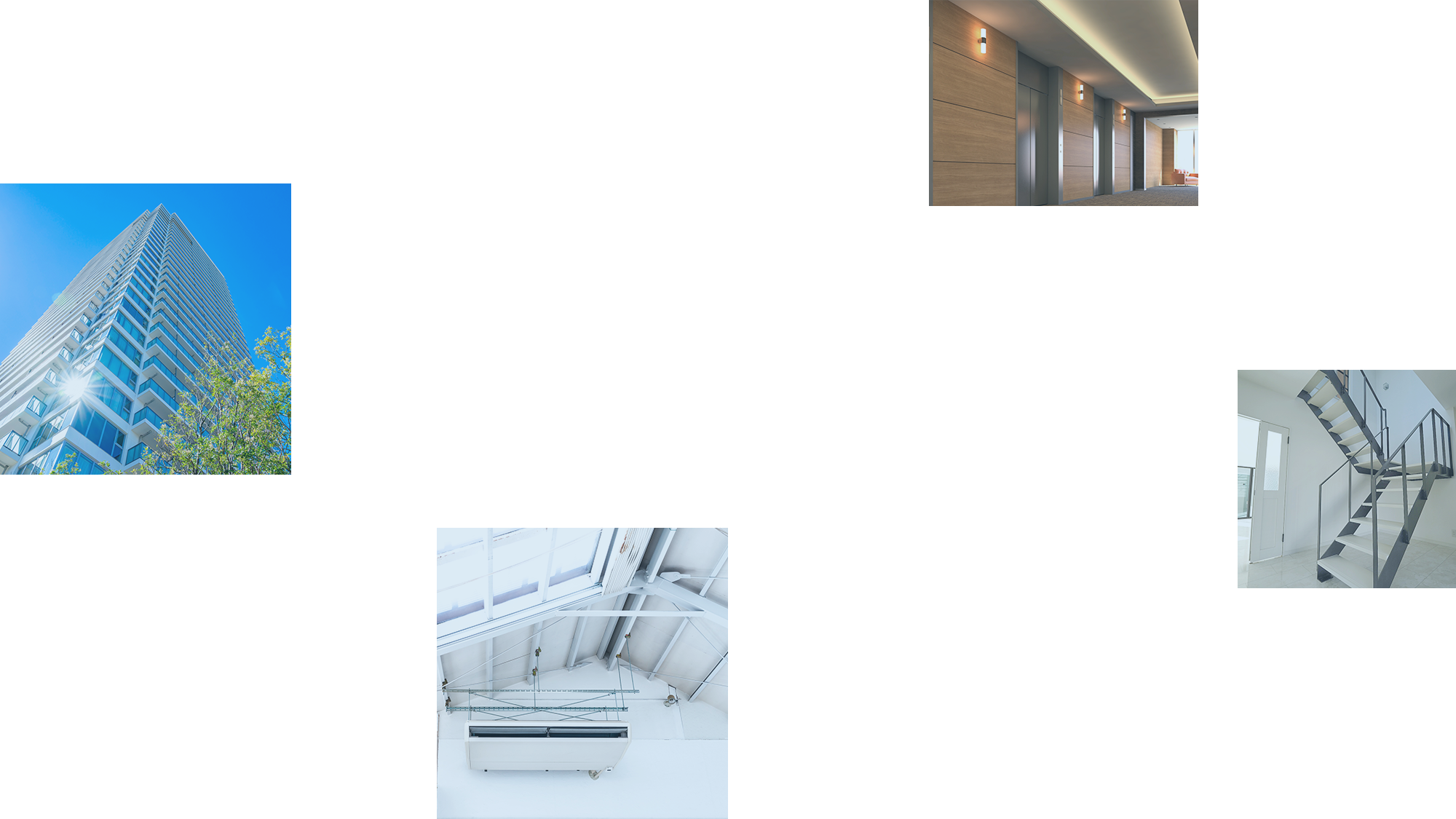 建物管理・マンション管理業務はお任せください